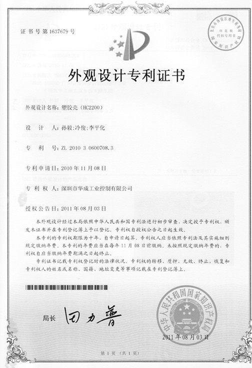 15524042364294630