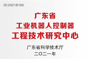 XPJ·(澳门区)公司官方网站