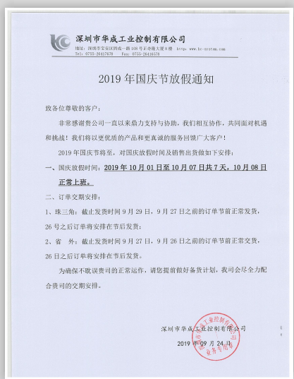 XPJ·(澳门区)公司官方网站