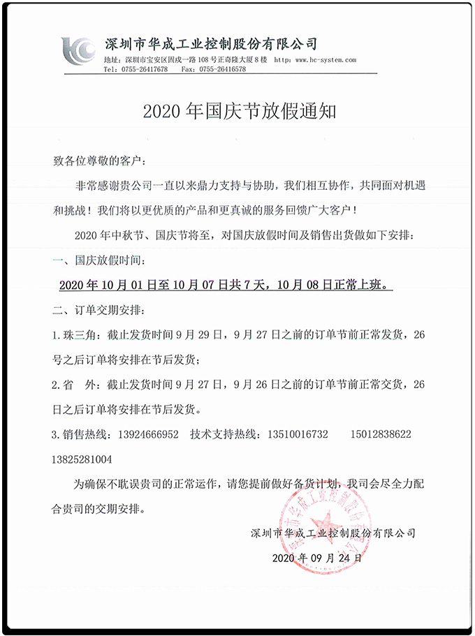 XPJ·(澳门区)公司官方网站