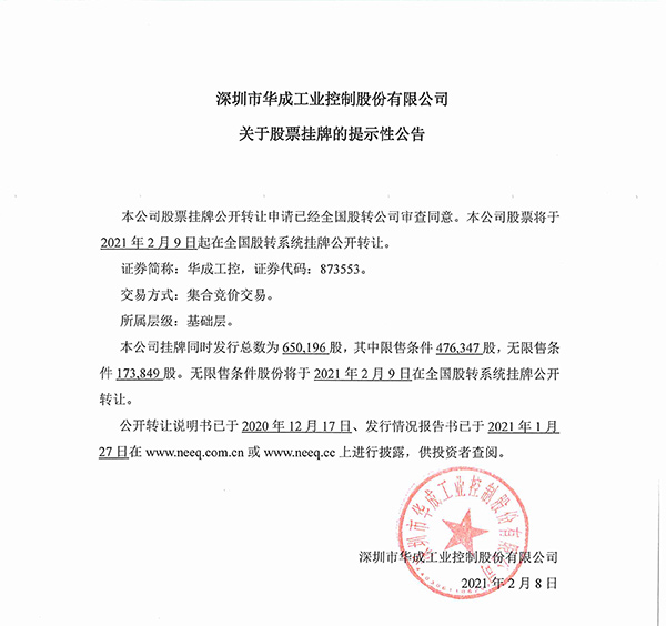 XPJ·(澳门区)公司官方网站