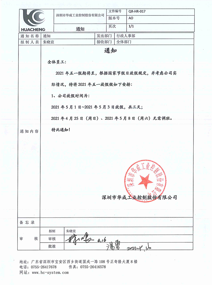 XPJ·(澳门区)公司官方网站