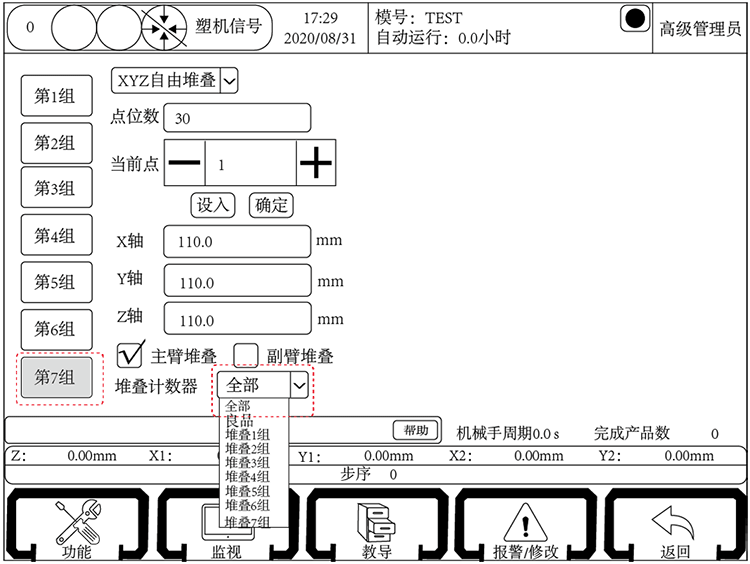 XPJ·(澳门区)公司官方网站