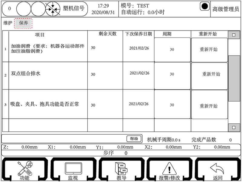 XPJ·(澳门区)公司官方网站