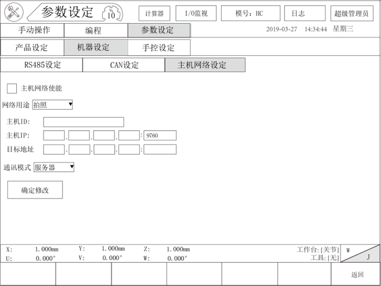 XPJ·(澳门区)公司官方网站