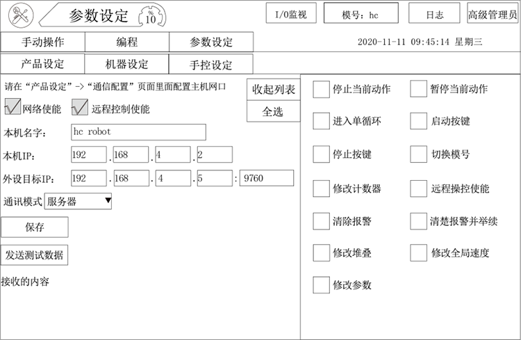 XPJ·(澳门区)公司官方网站