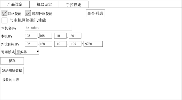 XPJ·(澳门区)公司官方网站