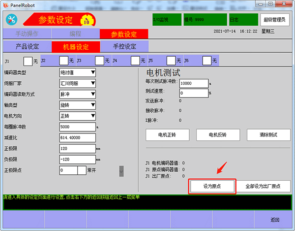 XPJ·(澳门区)公司官方网站