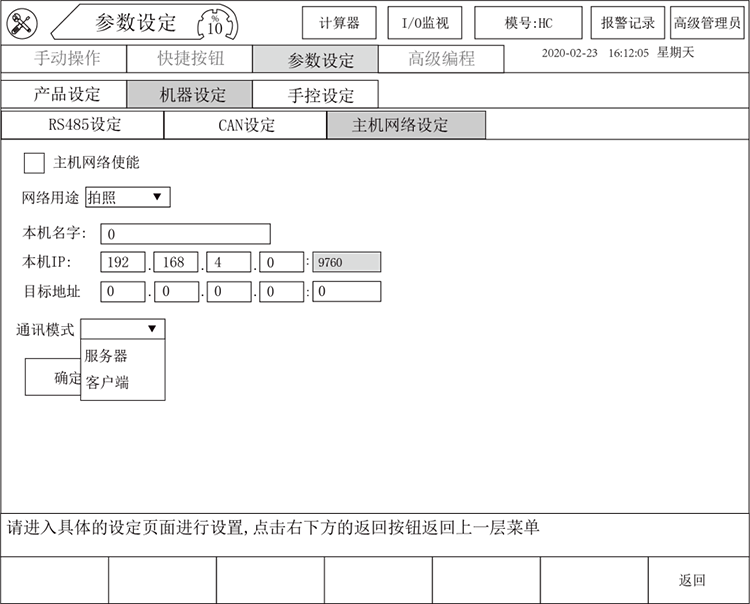 XPJ·(澳门区)公司官方网站