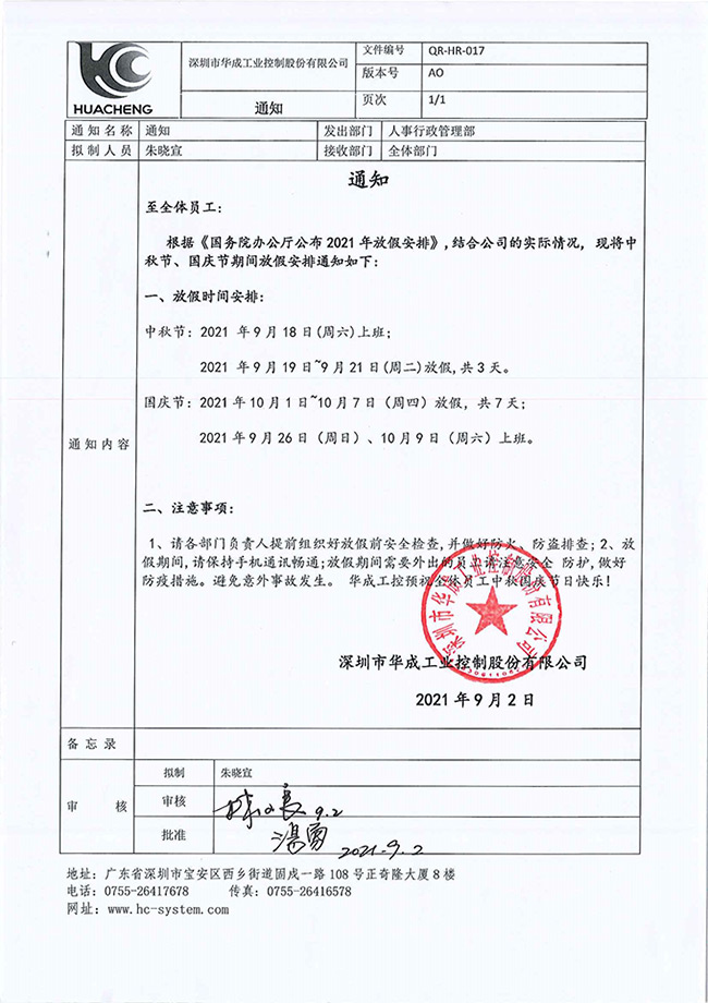 XPJ·(澳门区)公司官方网站