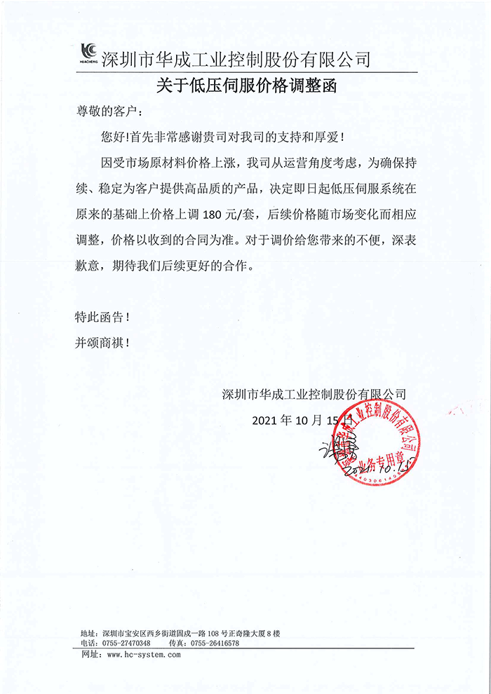 XPJ·(澳门区)公司官方网站