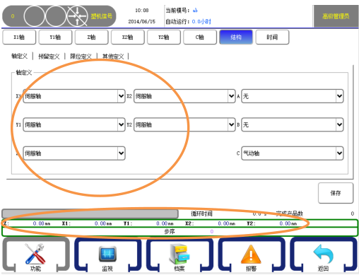 XPJ·(澳门区)公司官方网站