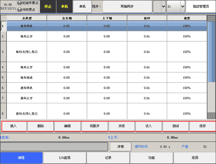 XPJ·(澳门区)公司官方网站