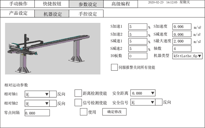 XPJ·(澳门区)公司官方网站