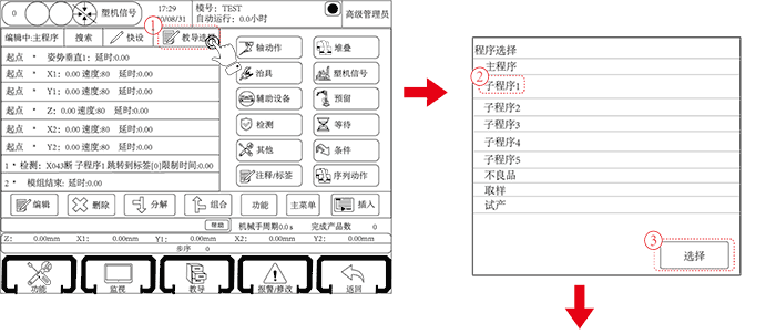 XPJ·(澳门区)公司官方网站