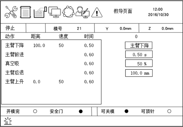 XPJ·(澳门区)公司官方网站