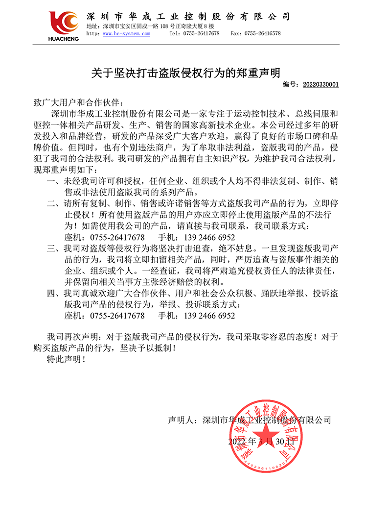 XPJ·(澳门区)公司官方网站