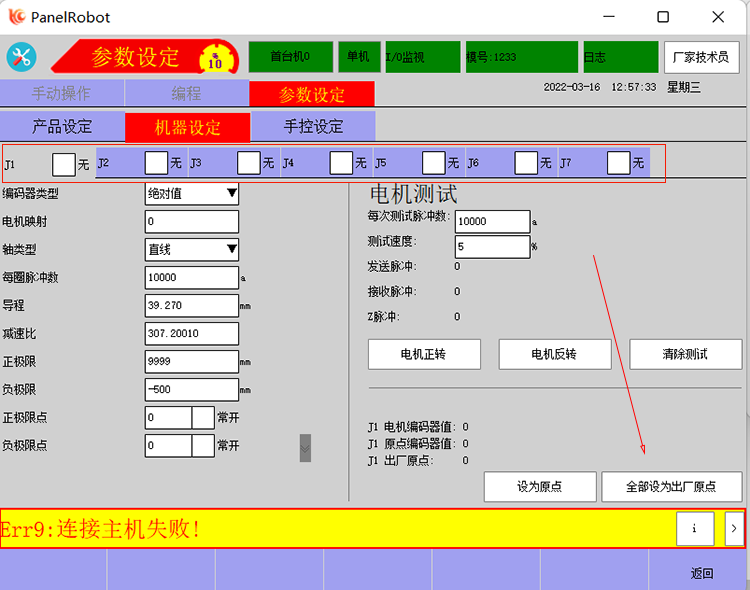 XPJ·(澳门区)公司官方网站