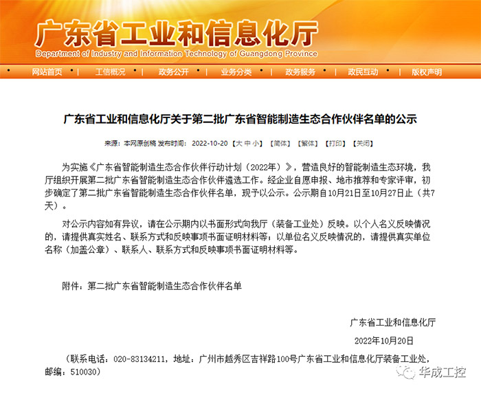 XPJ·(澳门区)公司官方网站