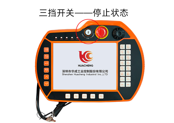 SCARA机器人控制系统示教器 SCARA机器人控制系统示教器