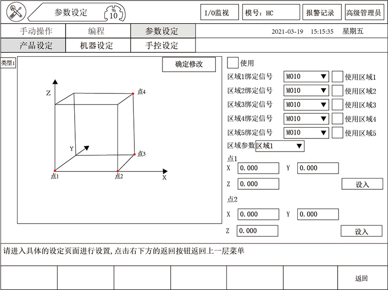 XPJ·(澳门区)公司官方网站