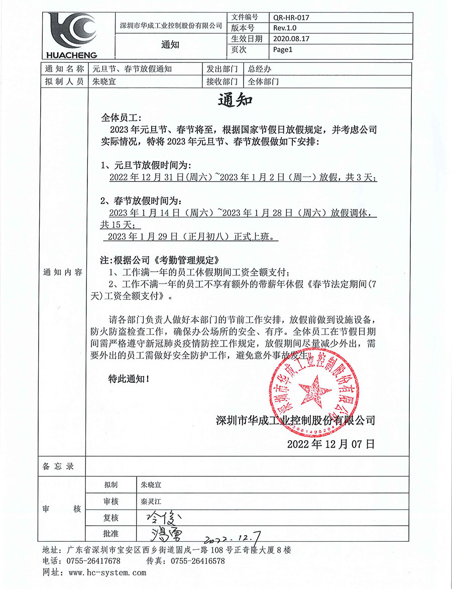 XPJ·(澳门区)公司官方网站