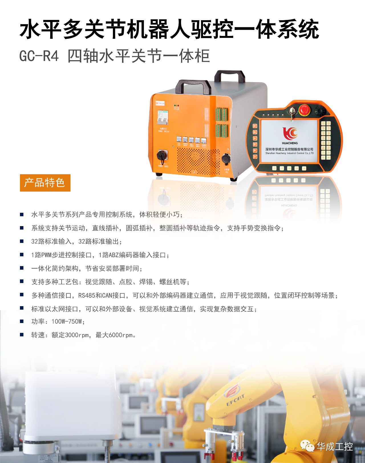 微信图片_20230320155151.png 微信图片_20230320155151.png