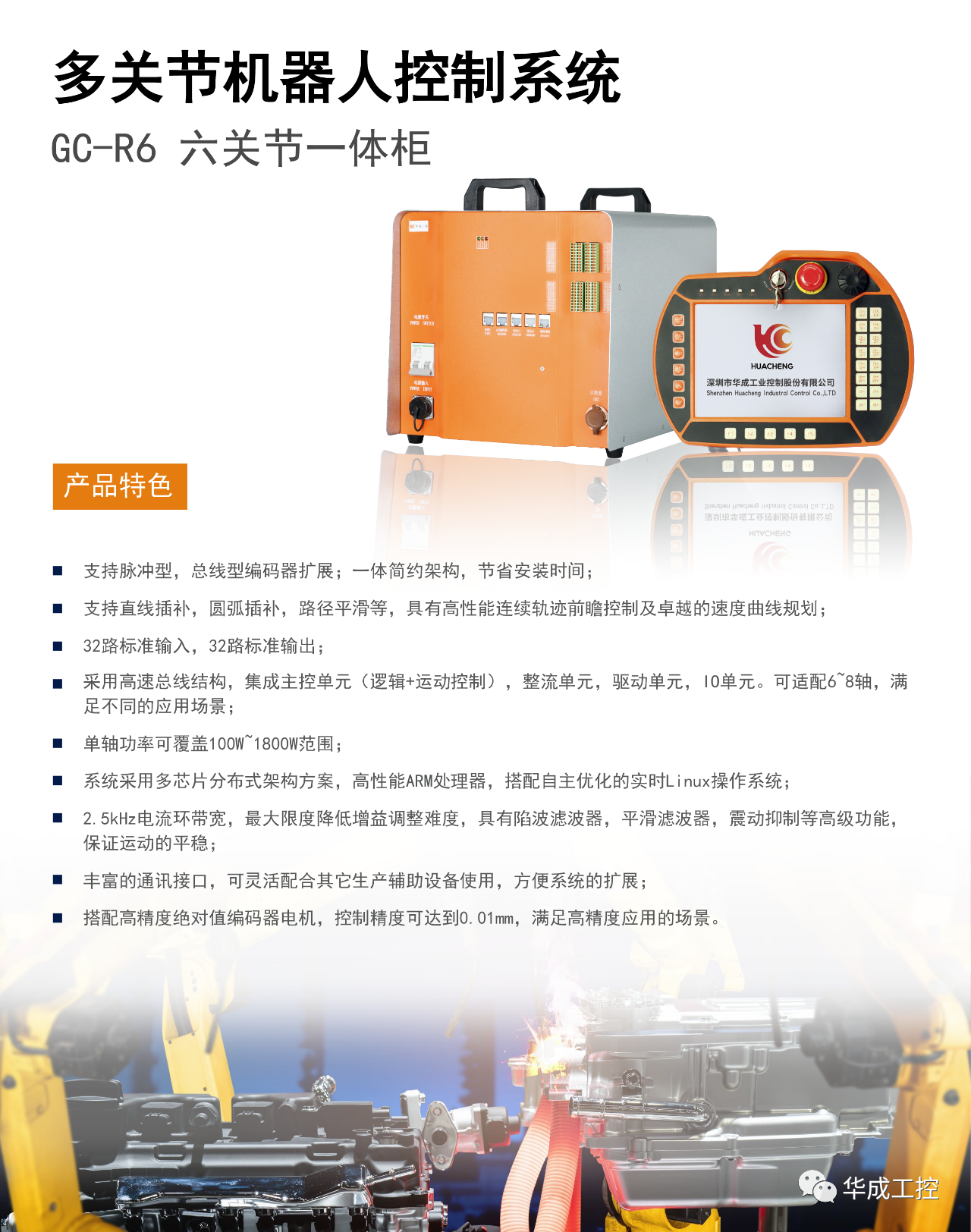 微信图片_20230320155204.png 微信图片_20230320155204.png