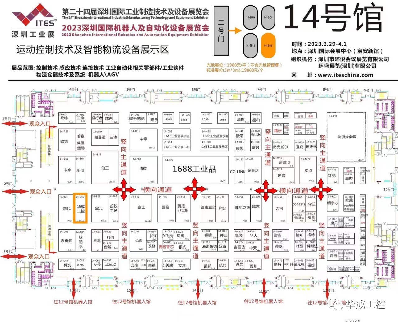 微信图片_20230320155221.jpg 微信图片_20230320155221.jpg
