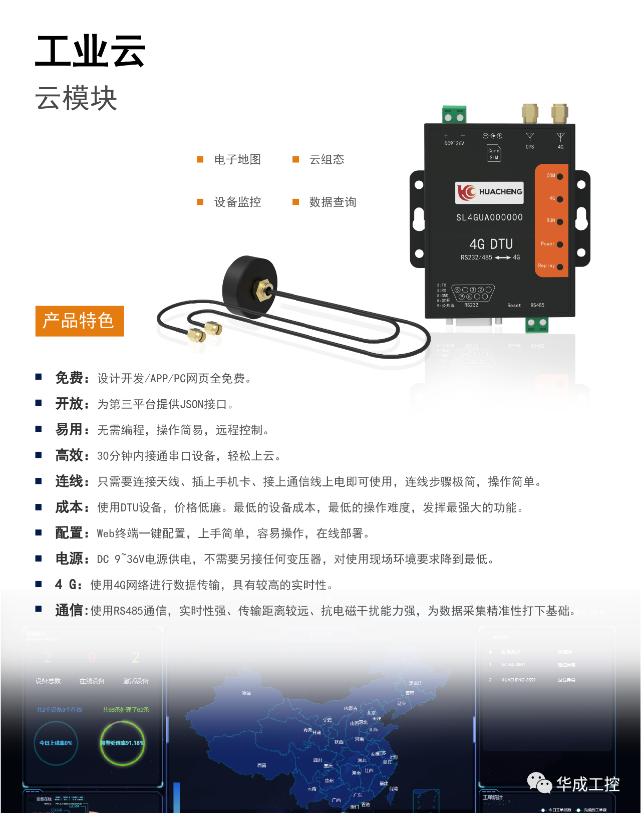 微信图片_20230320155217.png 微信图片_20230320155217.png