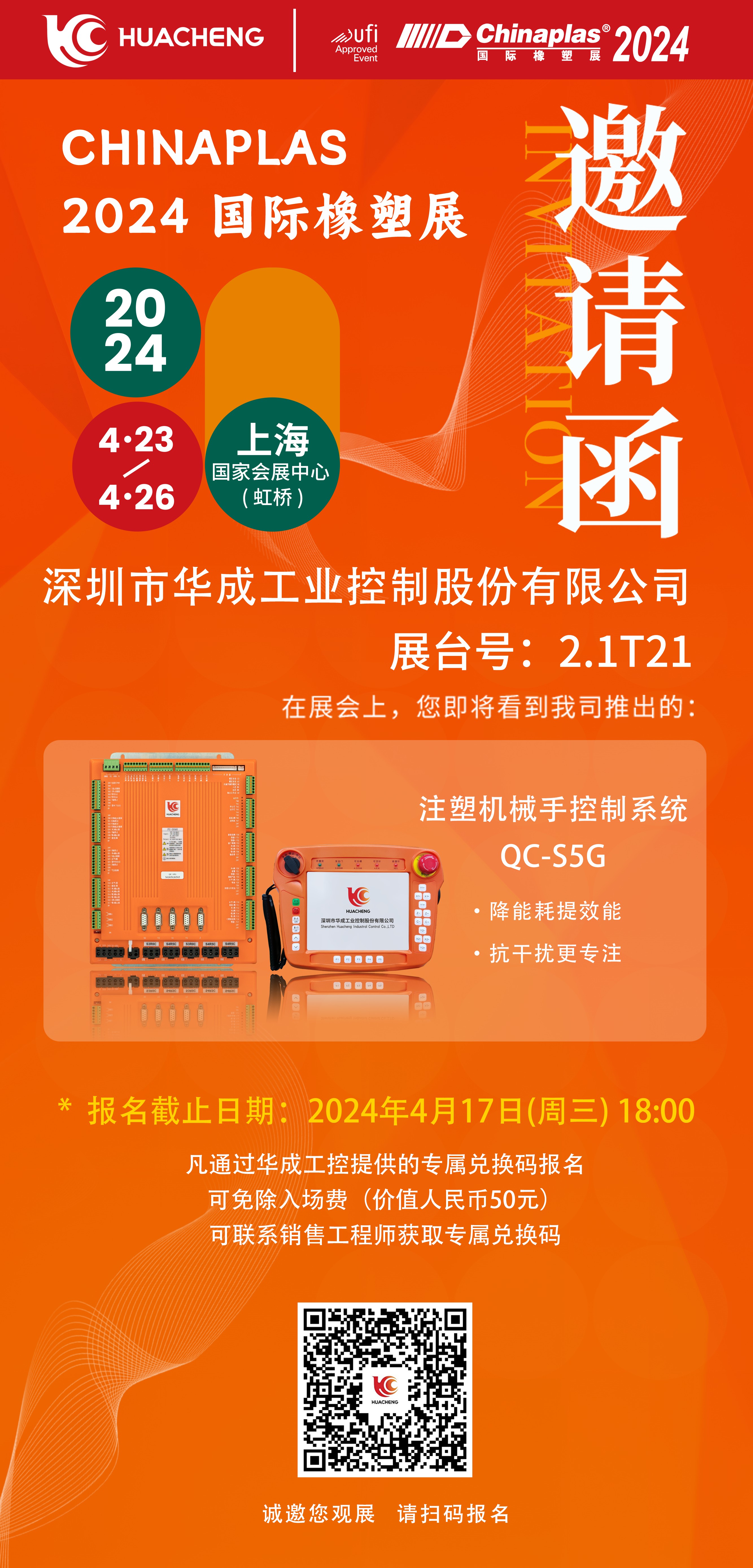 微信图片_20240329152127.jpg 微信图片_20240329152127.jpg