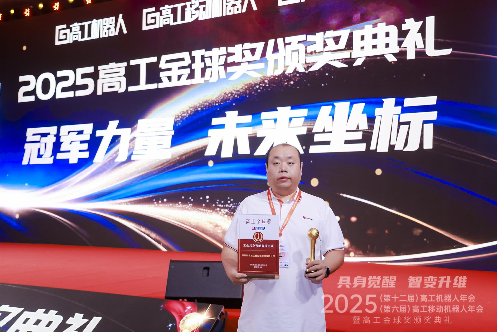 微信图片_20251218100235(1).png