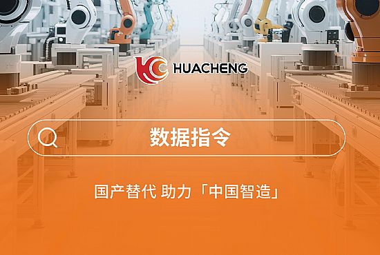 第四章 数据指令